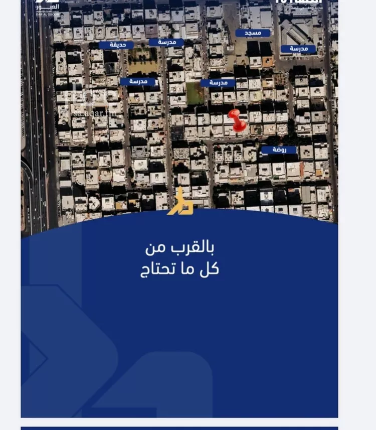 Apartment for Sale in Jeddah As Safaa