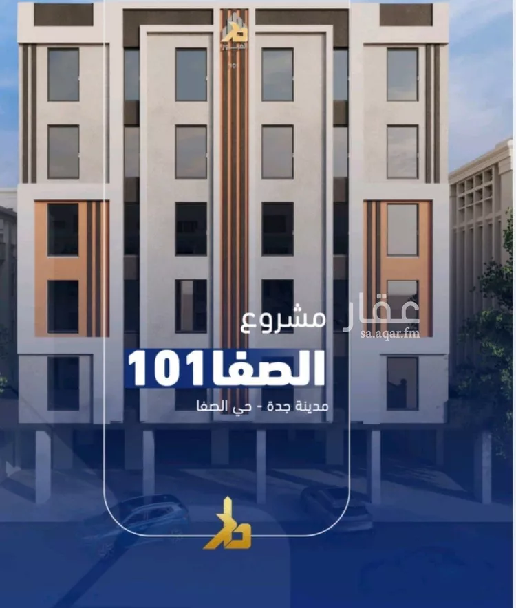 شقة للبيع في شارع ابن صفوان, حي الصفاء, مدينة جدة, منطقة مكة المكرمة صورة 3