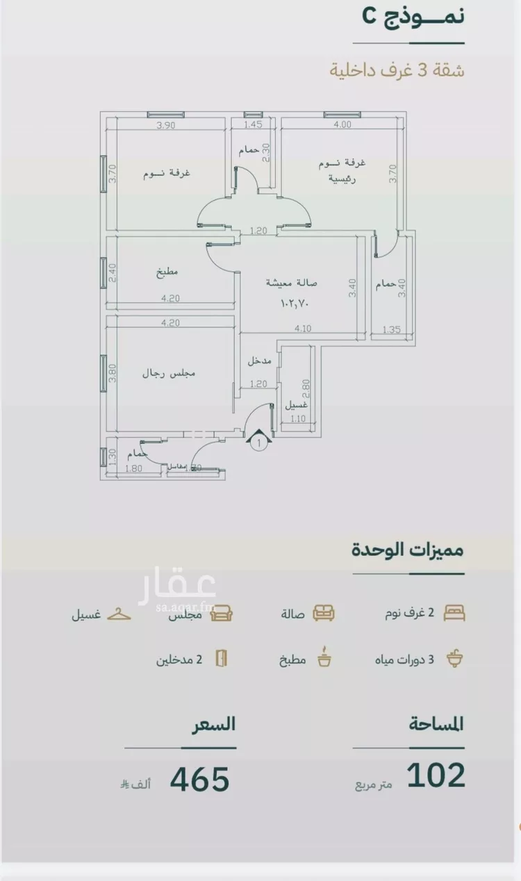 شقة للبيع في شارع مسعود بن قيس, حي الفيصلية, مدينة جدة, منطقة مكة المكرمة 6