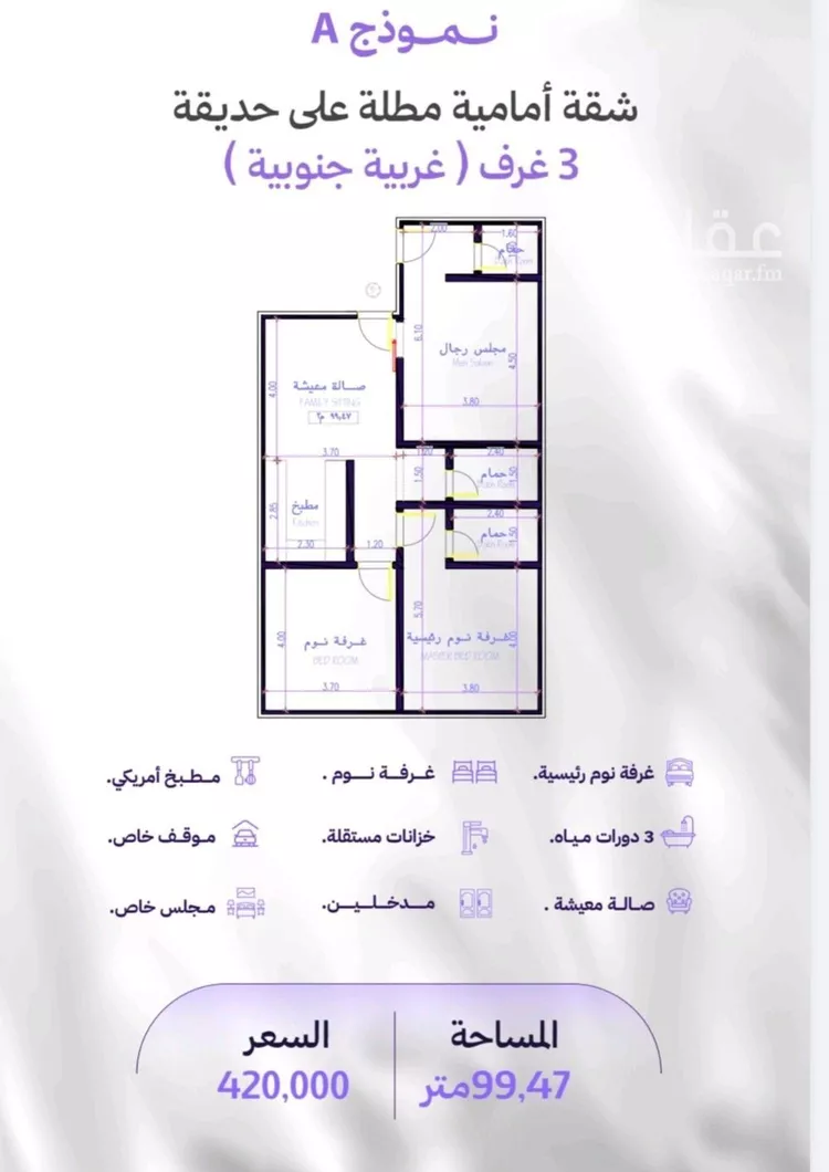 شقة للبيع في شارع دير غزالة, حي المروة, مدينة جدة, منطقة مكة المكرمة صورة 4