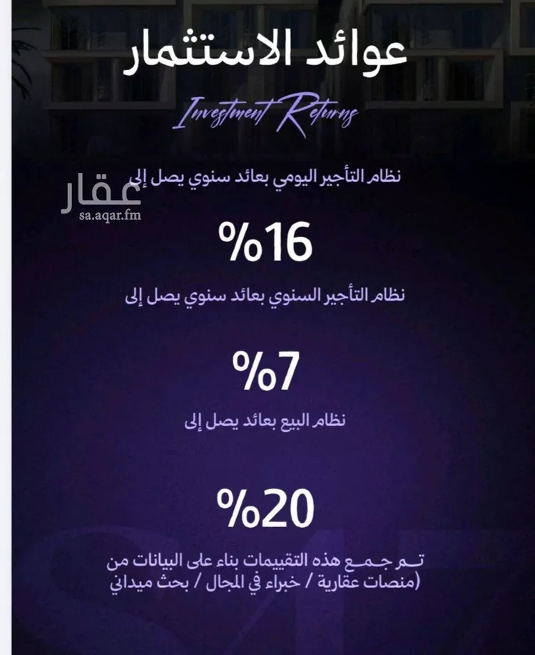 شقة للبيع في شارع دير غزالة, حي المروة, مدينة جدة, منطقة مكة المكرمة صورة 3