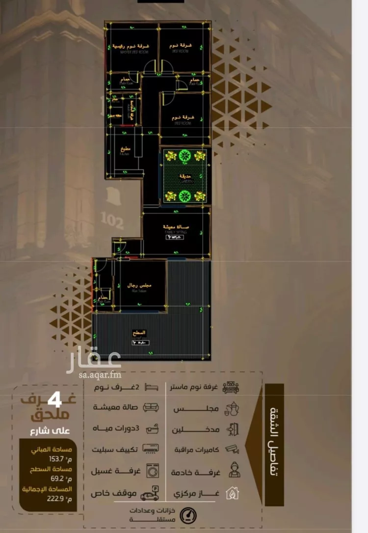 شقة للبيع في شارع ابن وهبان, حي السلامة, مدينة جدة, منطقة مكة المكرمة صورة 2