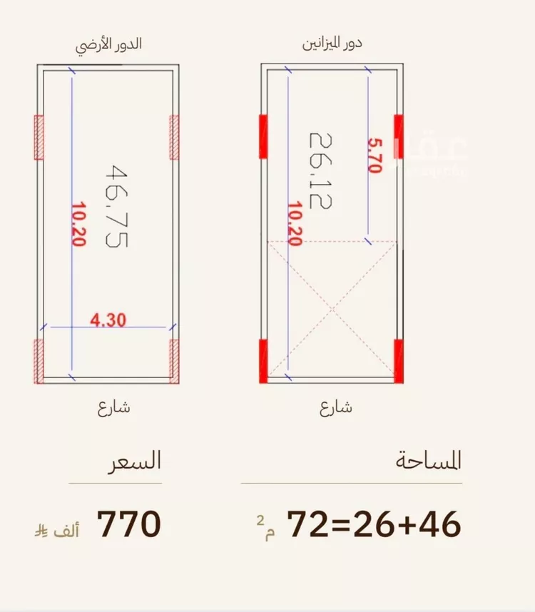 شقة للبيع في شارع المؤلفين, حي الرحاب, مدينة جدة, منطقة مكة المكرمة صورة 3