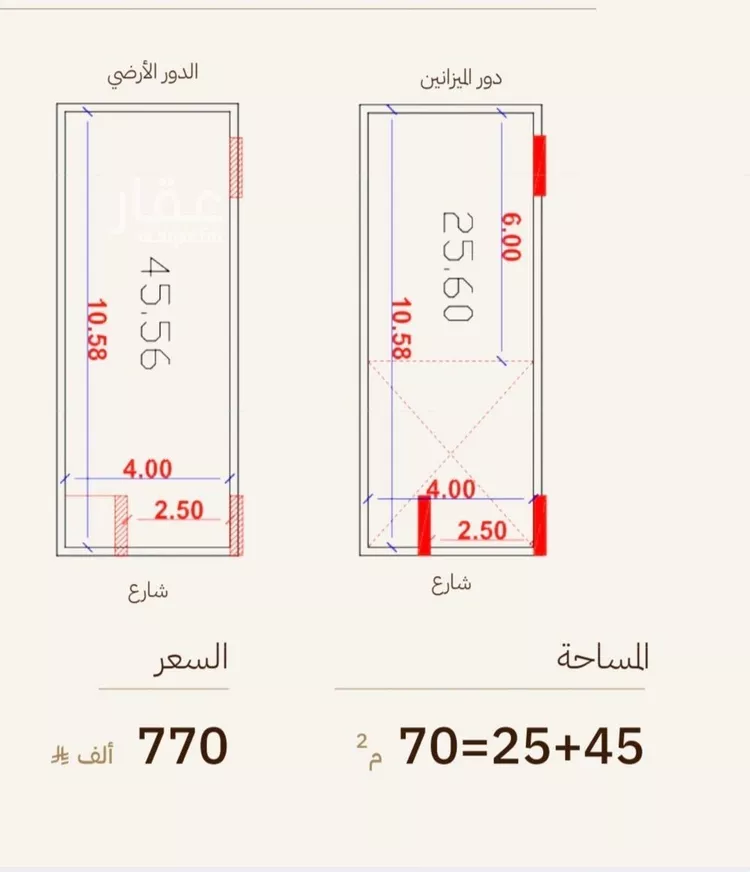 شقة للبيع في شارع المؤلفين, حي الرحاب, مدينة جدة, منطقة مكة المكرمة صورة 4