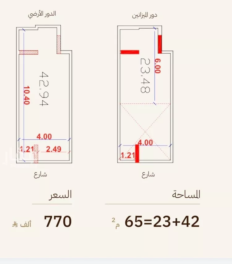 شقة للبيع في شارع المؤلفين, حي الرحاب, مدينة جدة, منطقة مكة المكرمة صورة 5