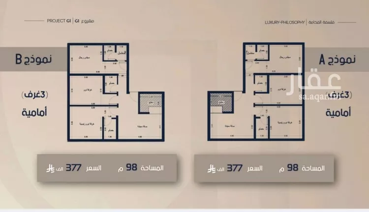 شقة للبيع في شارع الامير متعب فرعي, حي الصفاء, مدينة جدة, منطقة مكة المكرمة صورة 3