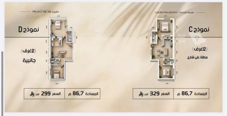 شقة للبيع في شارع السويس, حي الفيصلية, مدينة جدة, منطقة مكة المكرمة 3