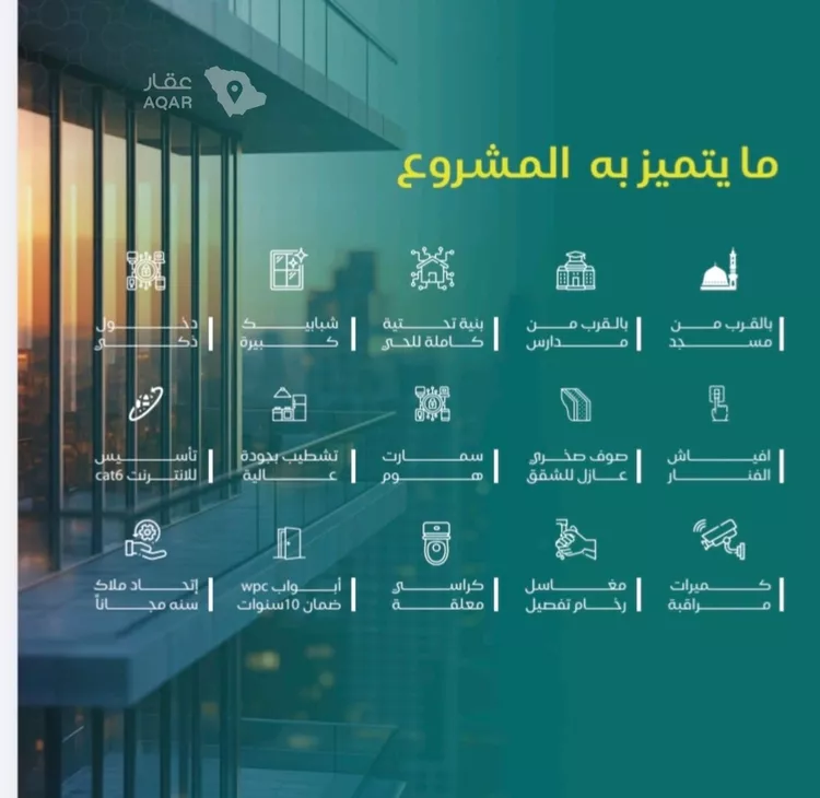 شقة للبيع في شارع نبهان الثمار, حي النزهة, مدينة جدة, منطقة مكة المكرمة 3