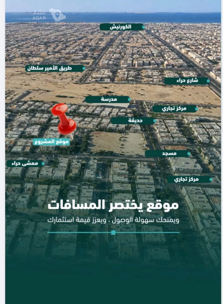 شقة للبيع في شارع حراء, حي السلامة, مدينة جدة, منطقة مكة المكرمة صورة 4