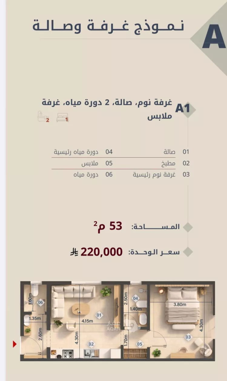 استوديو للبيع في شارع طريق الملك فهد فرعي, حي النزهة, مدينة جدة, منطقة مكة المكرمة صورة 2