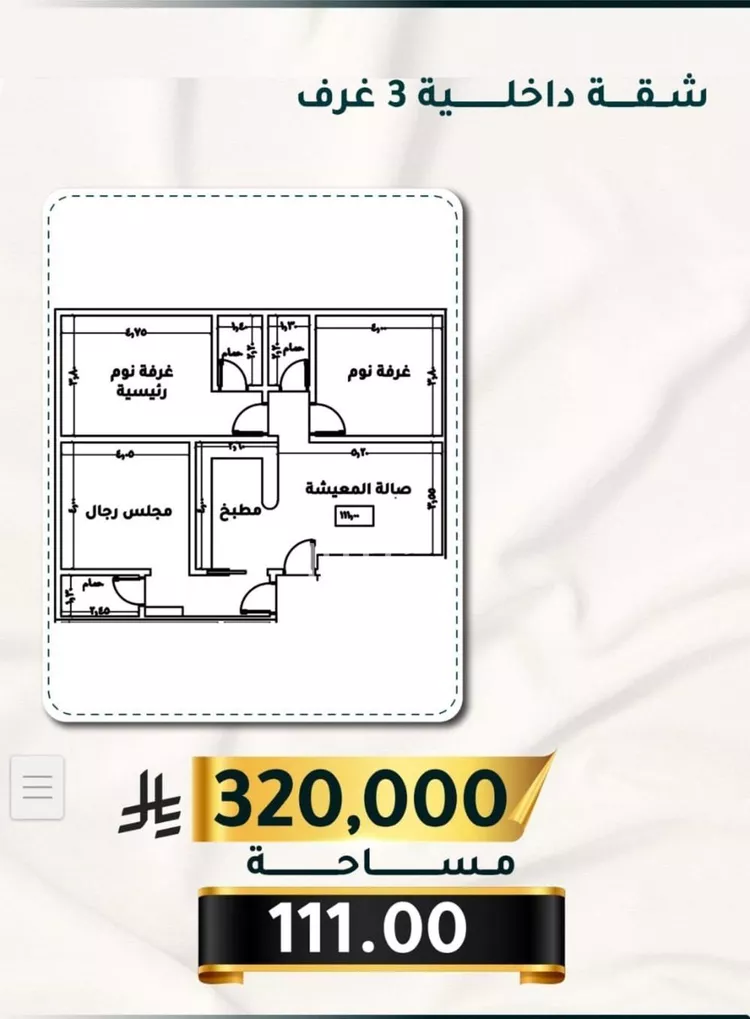 شقة للبيع في شارع الاسود, حي الثغر, مدينة جدة, منطقة مكة المكرمة صورة 3