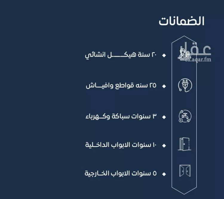 شقة للبيع في شارع ابن نجيم, حي الصواري, مدينة جدة, منطقة مكة المكرمة صورة 3