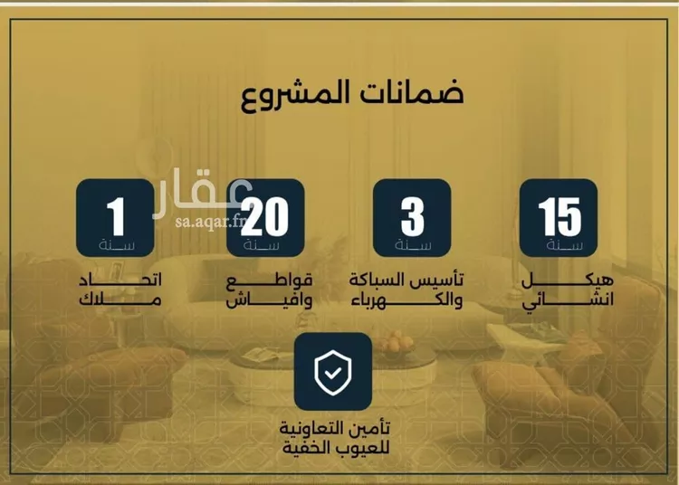 شقة للبيع في شارع الحوايه, حي النزهة, مدينة جدة, منطقة مكة المكرمة صورة 5
