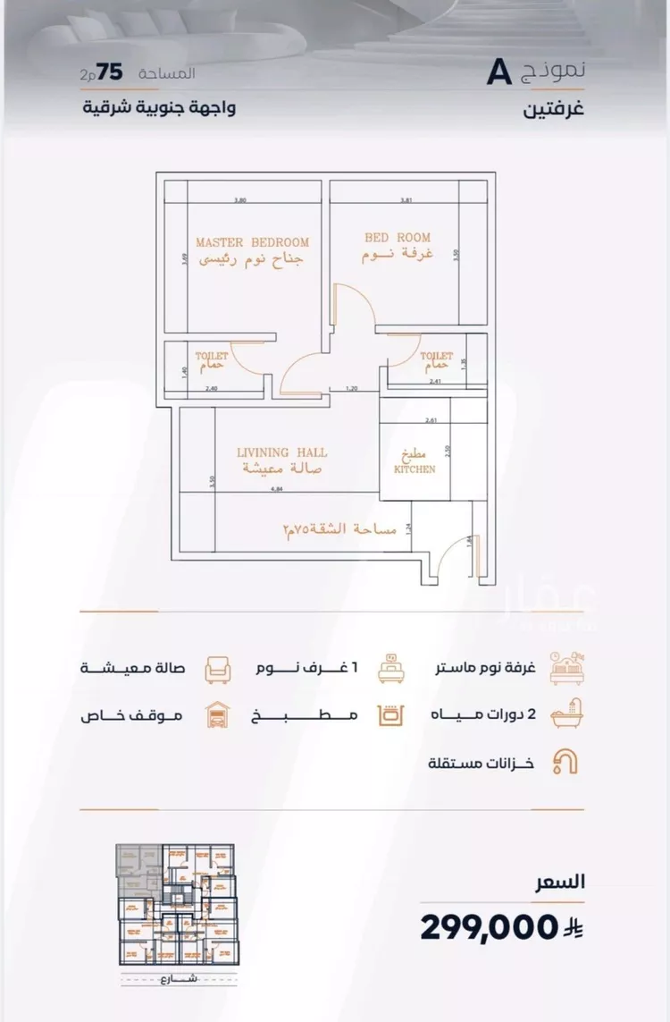 شقة للبيع في شارع المكرونة فرعي, حي الفيصلية, مدينة جدة, منطقة مكة المكرمة صورة 4