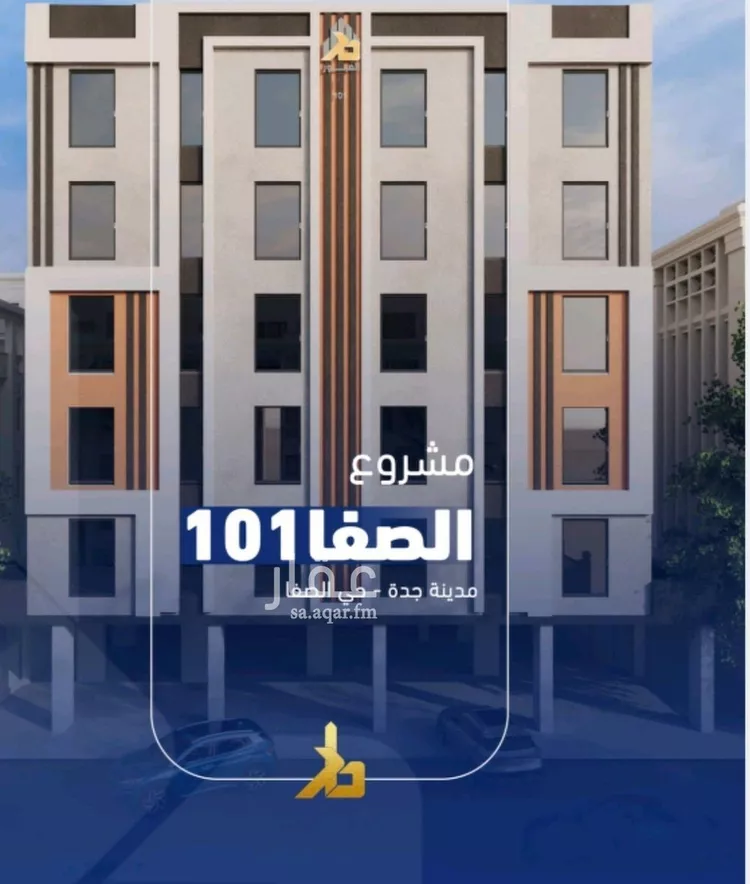 شقة للبيع في شارع سرافه بن مالك, حي الصفاء, مدينة جدة, منطقة مكة المكرمة صورة 5