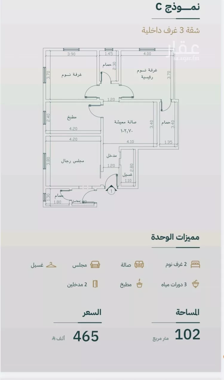 شقة للبيع في شارع عبدالواحد الحربي, حي الفيصلية, مدينة جدة, منطقة مكة المكرمة صورة 2