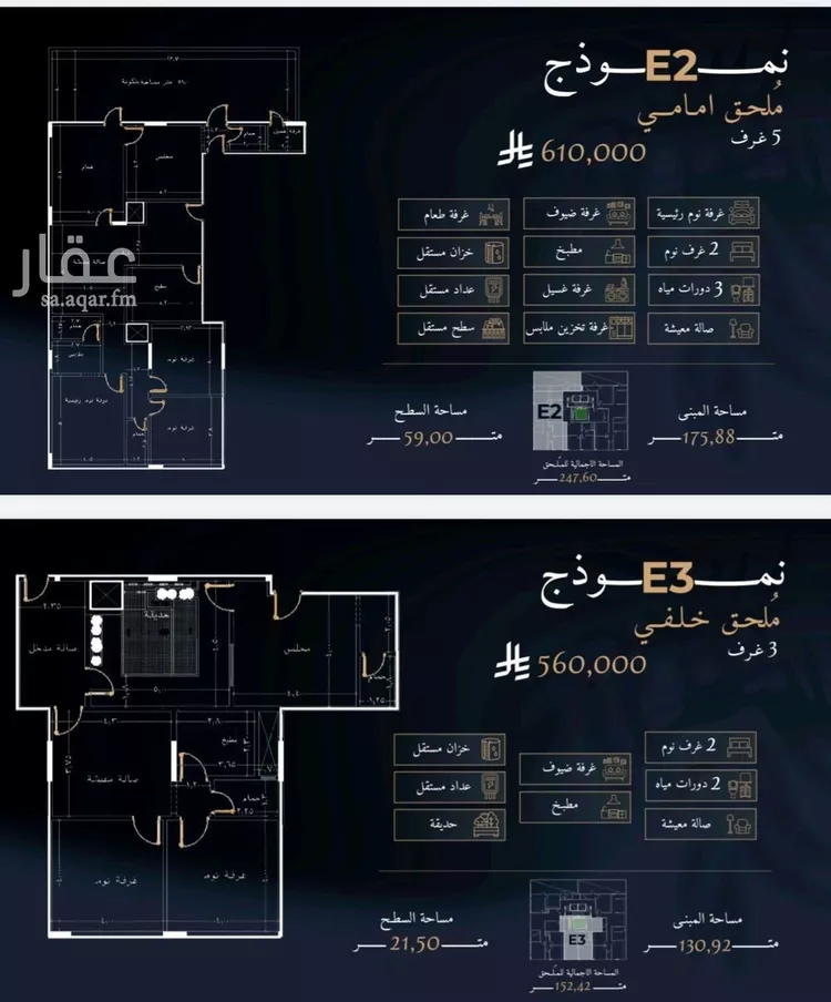 شقة للبيع في شارع ابراهيم بن غنيم, حي الرغامة, مدينة جدة, منطقة مكة المكرمة صورة 2