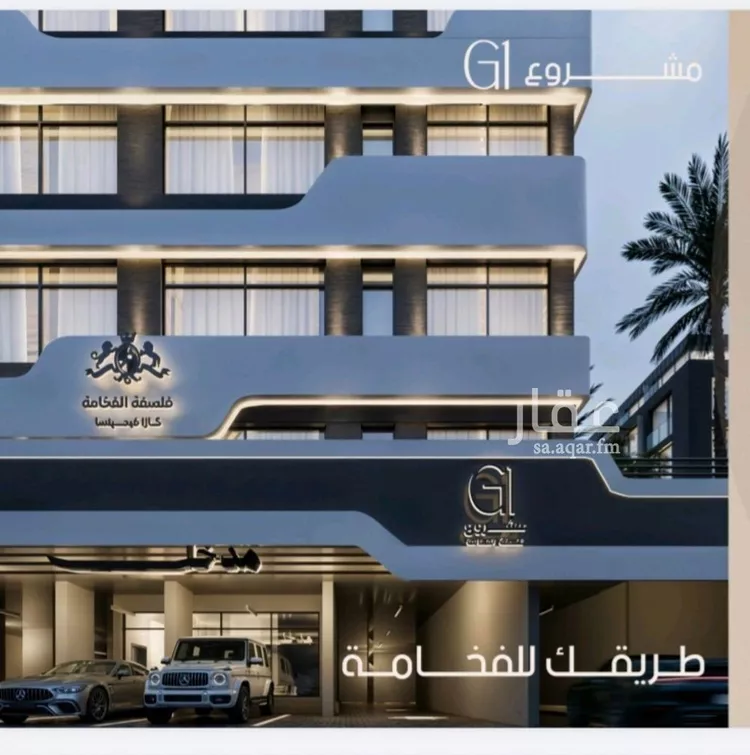 شقة للبيع في شارع الامير متعب فرعي, حي الصفاء, مدينة جدة, منطقة مكة المكرمة