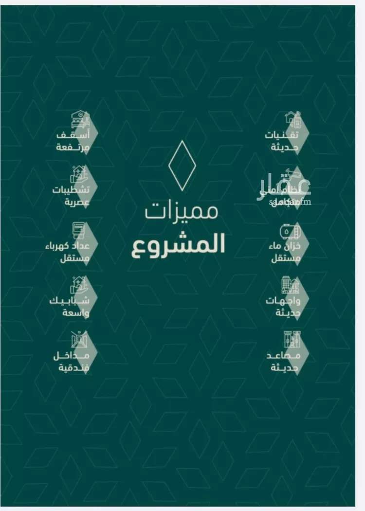 شقة للبيع في شارع عصفور الجنه, حي السلامة, مدينة جدة, منطقة مكة المكرمة صورة 2
