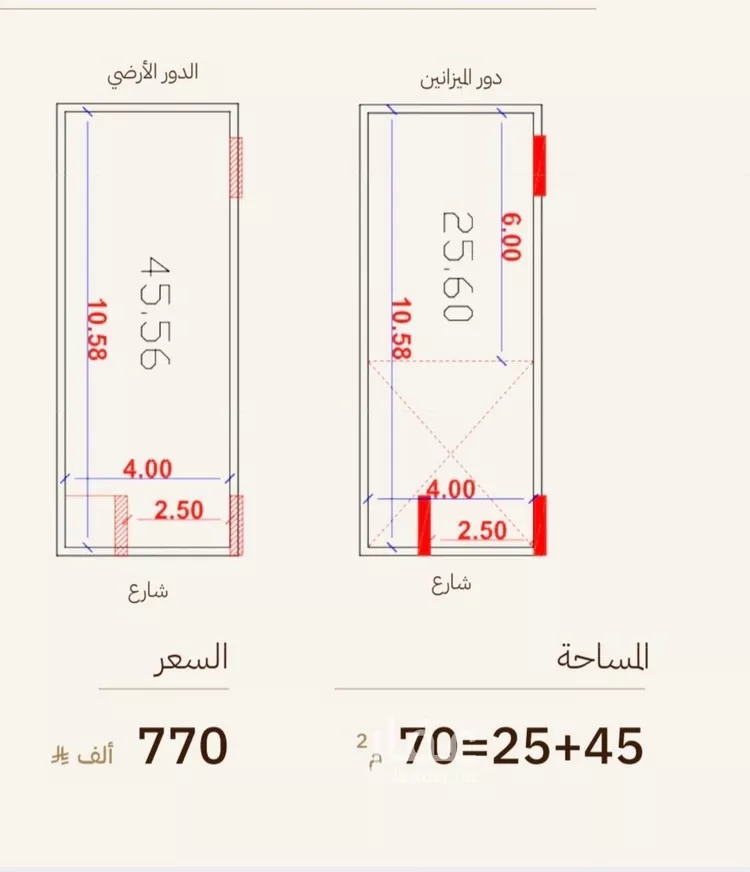 شقة للبيع في شارع المؤلفين, حي الرحاب, مدينة جدة, منطقة مكة المكرمة صورة 2