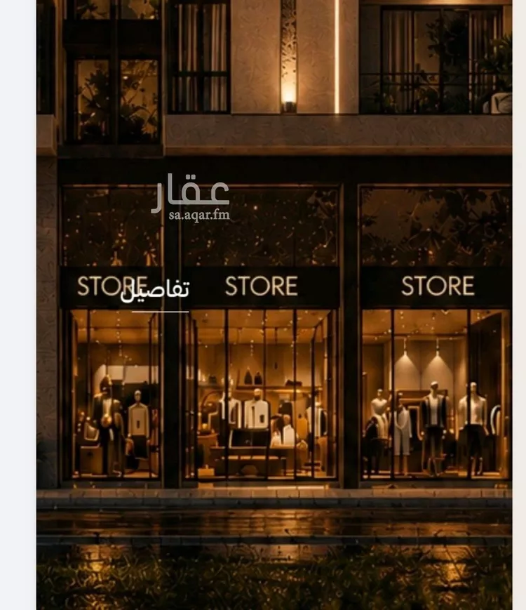 شقة للبيع في شارع المؤلفين, حي الرحاب, مدينة جدة, منطقة مكة المكرمة صورة 5