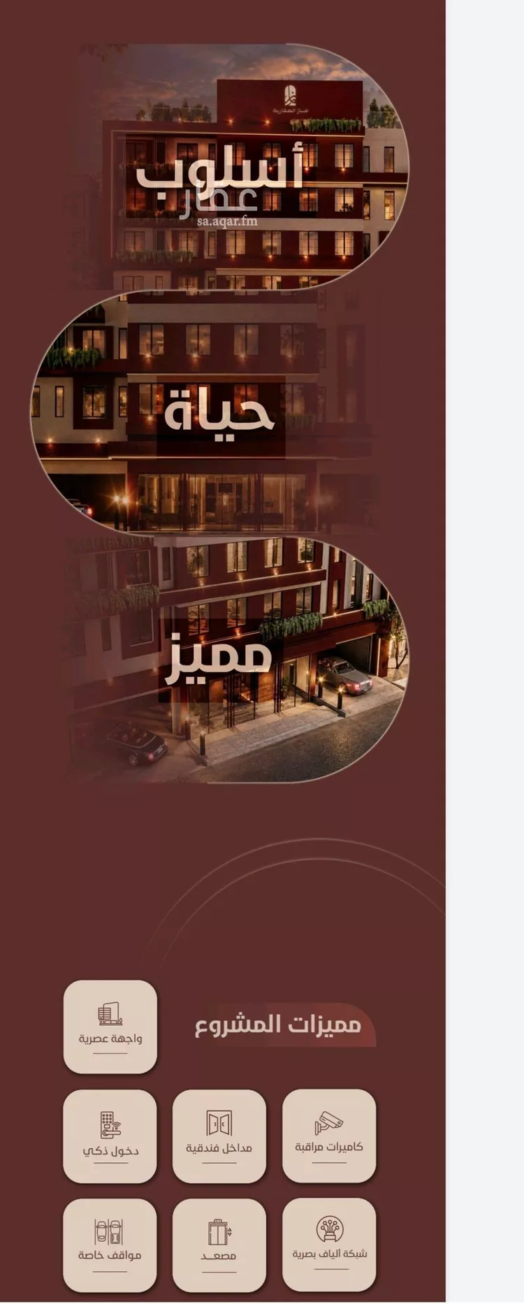 شقة للبيع في شارع ابي بكر الواسطي, حي الريان, مدينة جدة, منطقة مكة المكرمة صورة 4