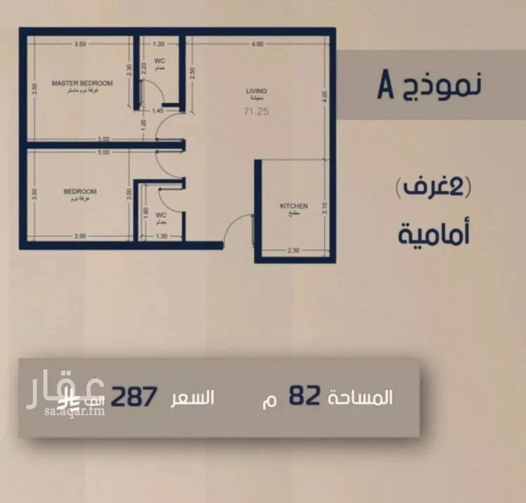شقة للبيع في شارع إبن منادر, حي الصفاء, مدينة جدة, منطقة مكة المكرمة صورة 4