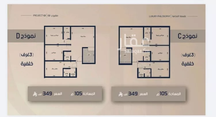 شقة للبيع في شارع متعب, حي الصفاء, مدينة جدة, منطقة مكة المكرمة صورة 4