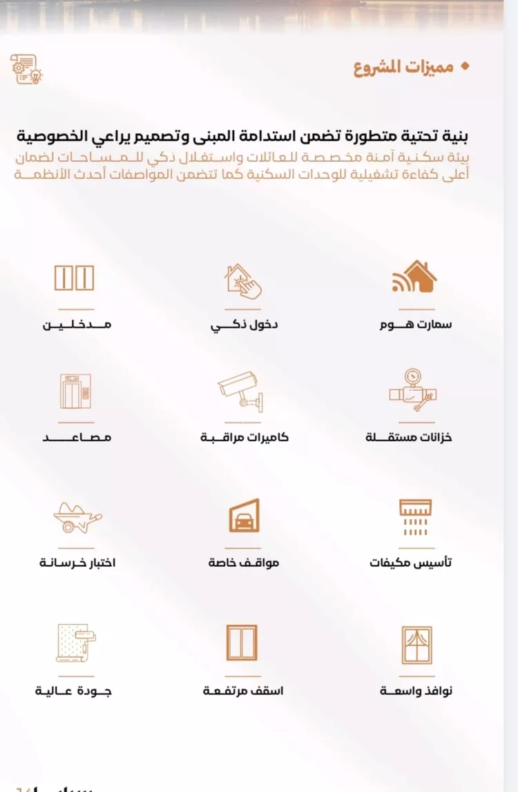 شقة للبيع في شارع ابن عماد البحراني, حي الصفاء, مدينة جدة, منطقة مكة المكرمة 5