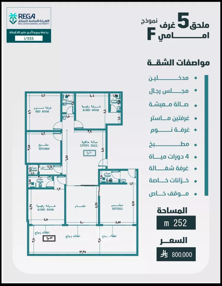 شقة للبيع في شارع يوسف غانم, حي الفيصلية, مدينة جدة, منطقة مكة المكرمة صورة 2