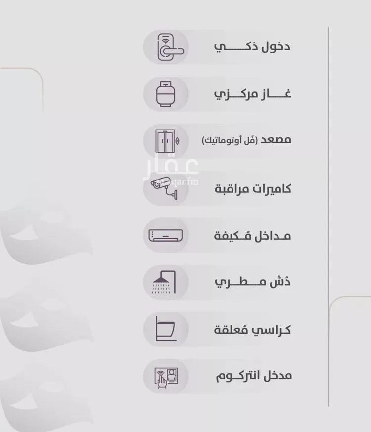 شقة للبيع في شارع عوف الجثممي, حي الزهراء, مدينة جدة, منطقة مكة المكرمة صورة 4