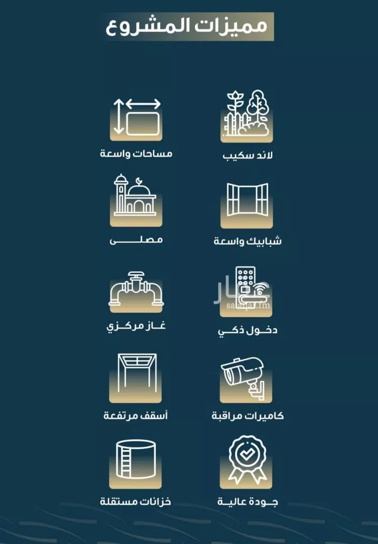 شقة للبيع في شارع حميد البوعزاوي, حي النسيم, مدينة جدة, منطقة مكة المكرمة صورة 4