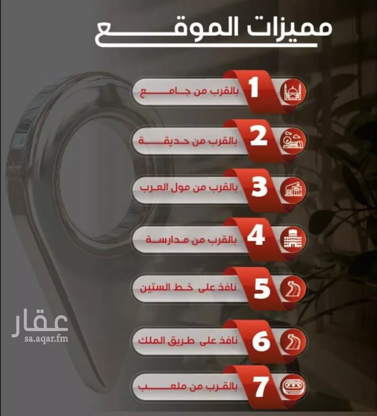 شقة للبيع في شارع ظيبان بن عماره, حي النزهة, مدينة جدة, منطقة مكة المكرمة صورة 2