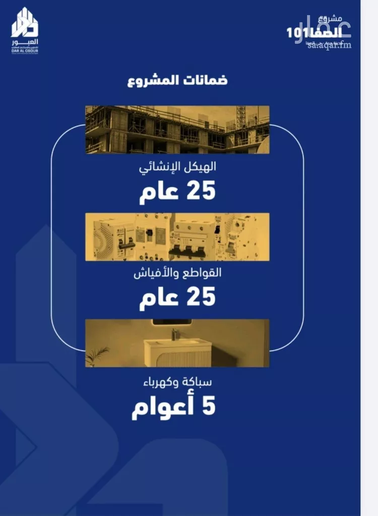 شقة للبيع في شارع أبو محجن, حي الصفاء, مدينة جدة, منطقة مكة المكرمة صورة 4