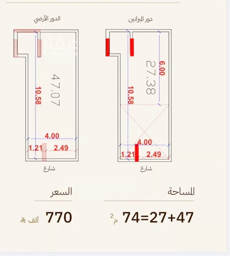 شقة للبيع في شارع المؤلفين, حي الرحاب, مدينة جدة, منطقة مكة المكرمة صورة 3