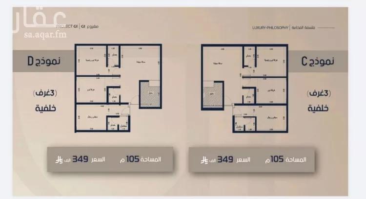 شقة للبيع في شارع الامير متعب فرعي, حي الصفاء, مدينة جدة, منطقة مكة المكرمة صورة 3