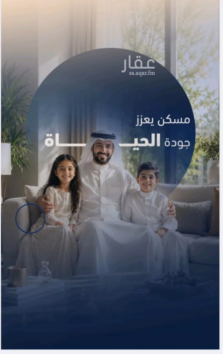 شقة للبيع في شارع سهل بن سعد, حي الربوة, مدينة جدة, منطقة مكة المكرمة