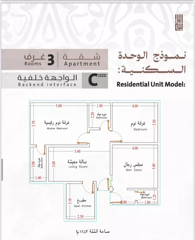 شقة للبيع في شارع صاري فرعي, حي الفيصلية, مدينة جدة, منطقة مكة المكرمة