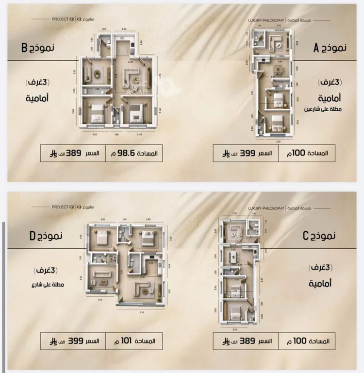 شقة للبيع في شارع عبدالواحد الحربي, حي الفيصلية, مدينة جدة, منطقة مكة المكرمة 6
