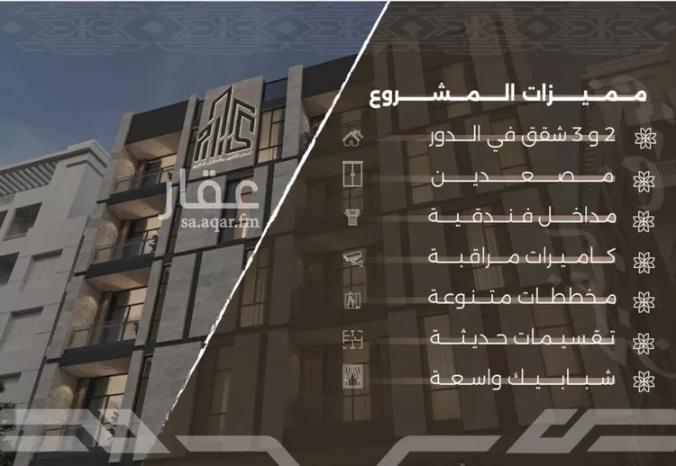 شقة للبيع في شارع غزوه بدر, حي النهضة, مدينة جدة, منطقة مكة المكرمة صورة 4
