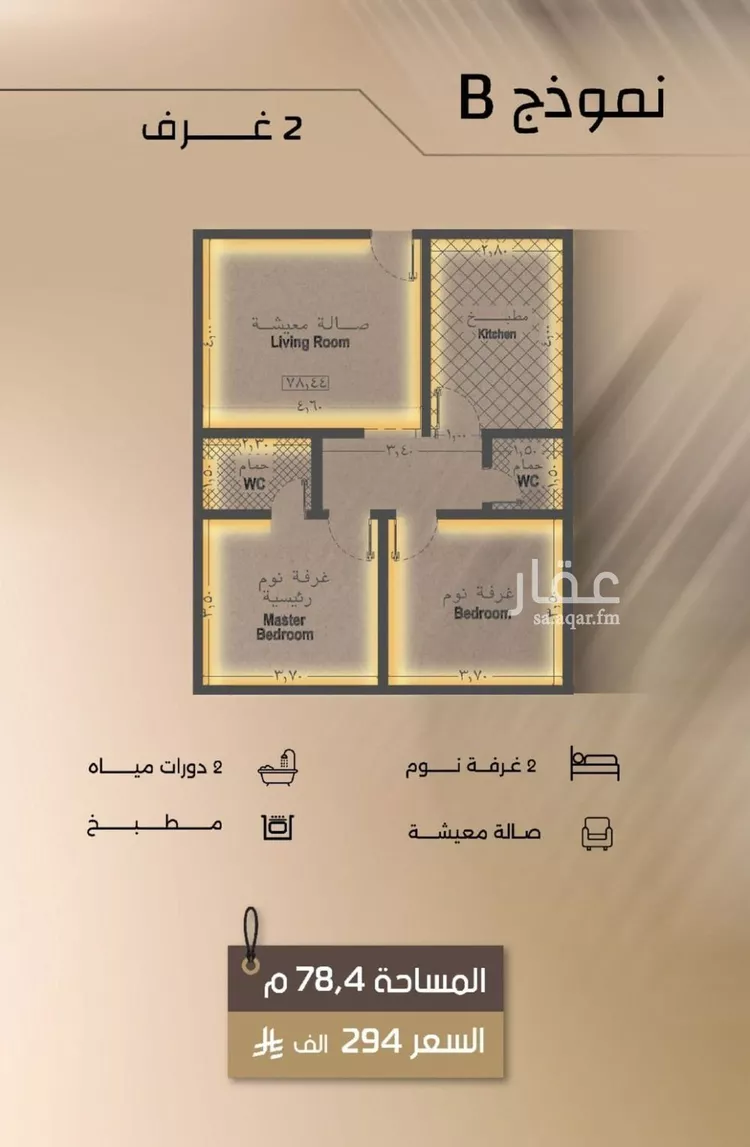 شقة للبيع في شارع زيد بن قيس, حي الفيصلية, مدينة جدة, منطقة مكة المكرمة صورة 2