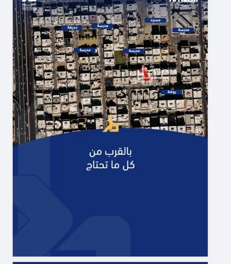 شقة للبيع في شارع أبو محجن, حي الصفاء, مدينة جدة, منطقة مكة المكرمة صورة 3