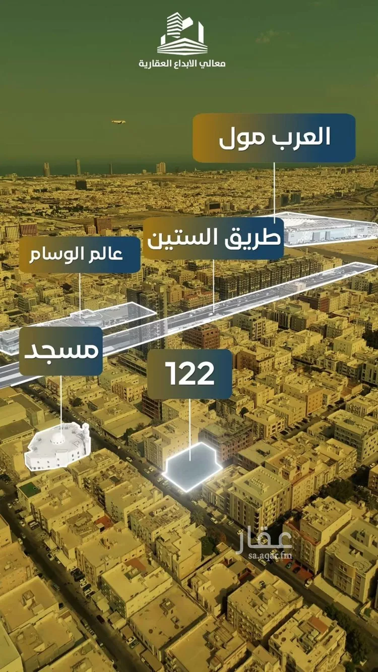 شقة للبيع في شارع نفوز السخا, حي النزهة, مدينة جدة, منطقة مكة المكرمة صورة 3