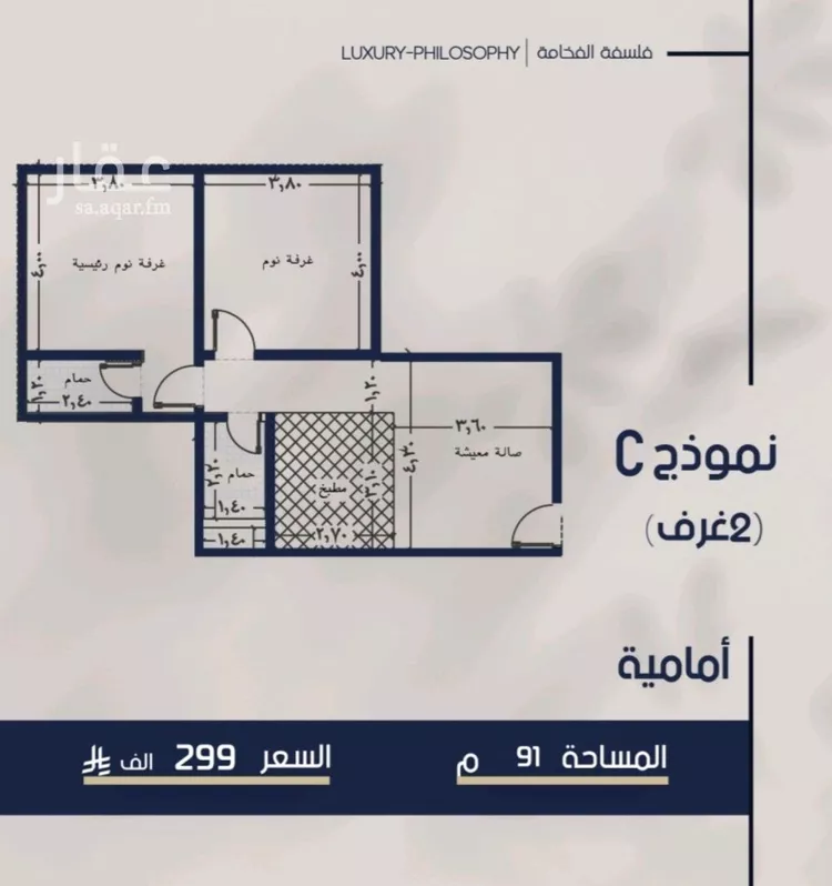شقة للبيع في شارع علي القومي, حي المروة, مدينة جدة, منطقة مكة المكرمة صورة 2