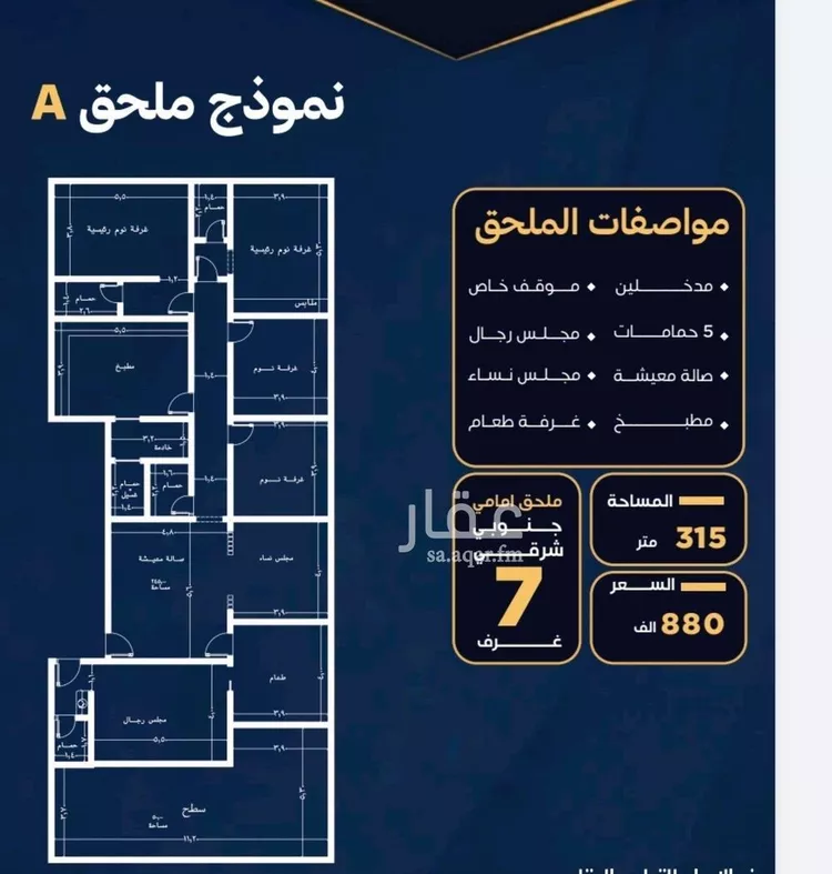 شقة للبيع في شارع عاصم بن العكير, حي النزهة, مدينة جدة, منطقة مكة المكرمة صورة 4