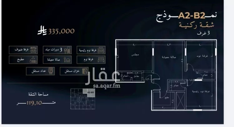 شقة للبيع في شارع يحيى بن قزعة القرشي, حي الرغامة, مدينة جدة, منطقة مكة المكرمة صورة 4