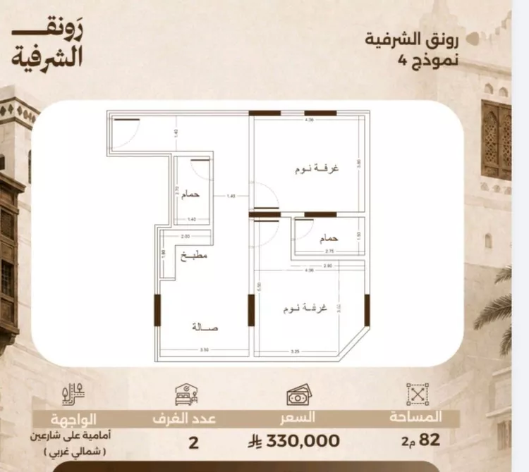 شقة للبيع في شارع ابو بكر الصديق, حي الشرفية, مدينة جدة, منطقة مكة المكرمة