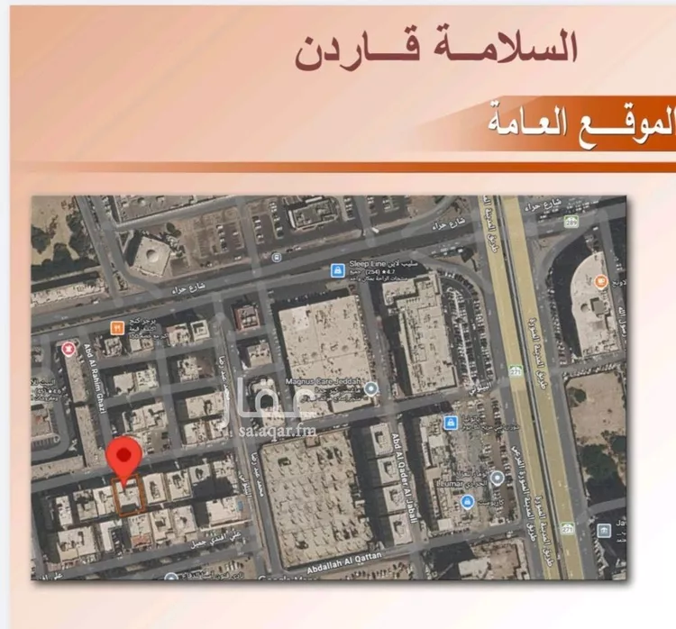 شقة للبيع في شارع احمد بن عسيب, حي النعيم, مدينة جدة, منطقة مكة المكرمة صورة 3