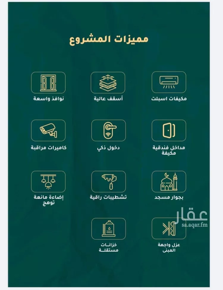 شقة للبيع في شارع وادي المقرن, حي الصفاء, مدينة جدة, منطقة مكة المكرمة صورة 2