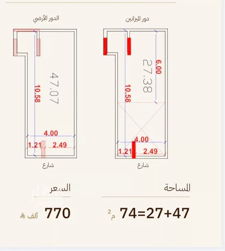 شقة للبيع في شارع المؤلفين, حي الرحاب, مدينة جدة, منطقة مكة المكرمة صورة 4